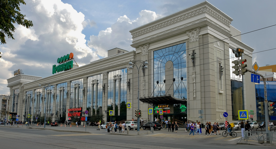 Гринвич)